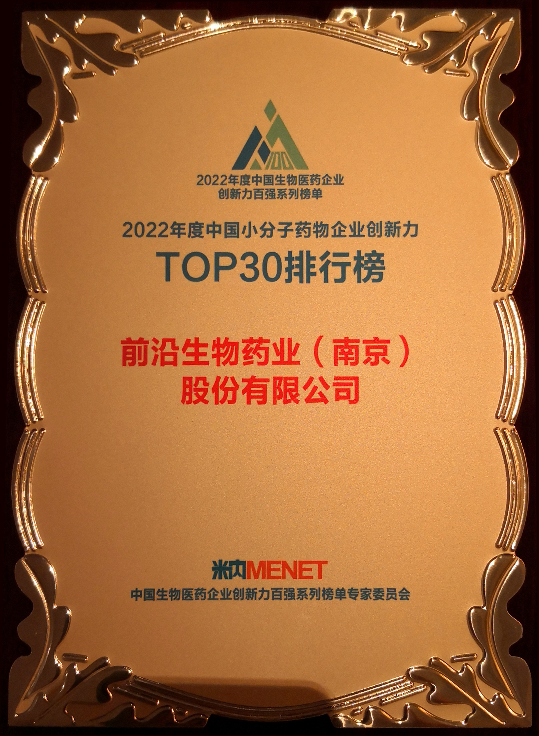 微信图片_202306290846156透视调整.jpg