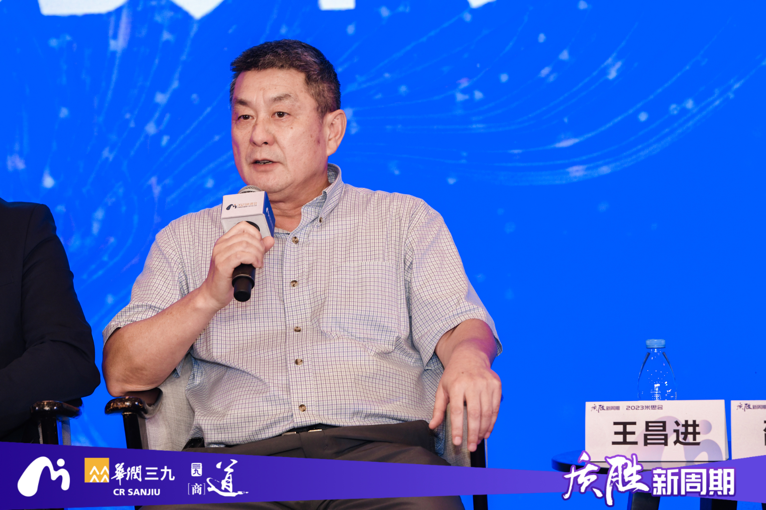 微信图片_202306290846155.jpg