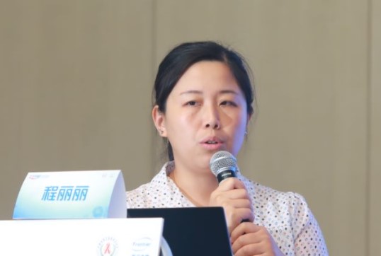 程丽丽.jpg