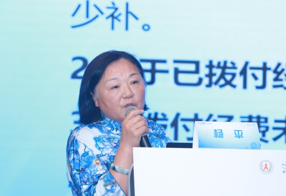 杨平.jpg